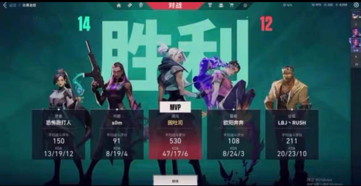 免费开挂器软件无畏契约-多功能多端同步雷达定位整合工具